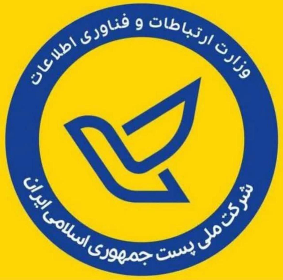 همکار خانم دفتر پیشخوان (پست)|استخدام اداری و مدیریت|تهران, سنگلج|دیوار
