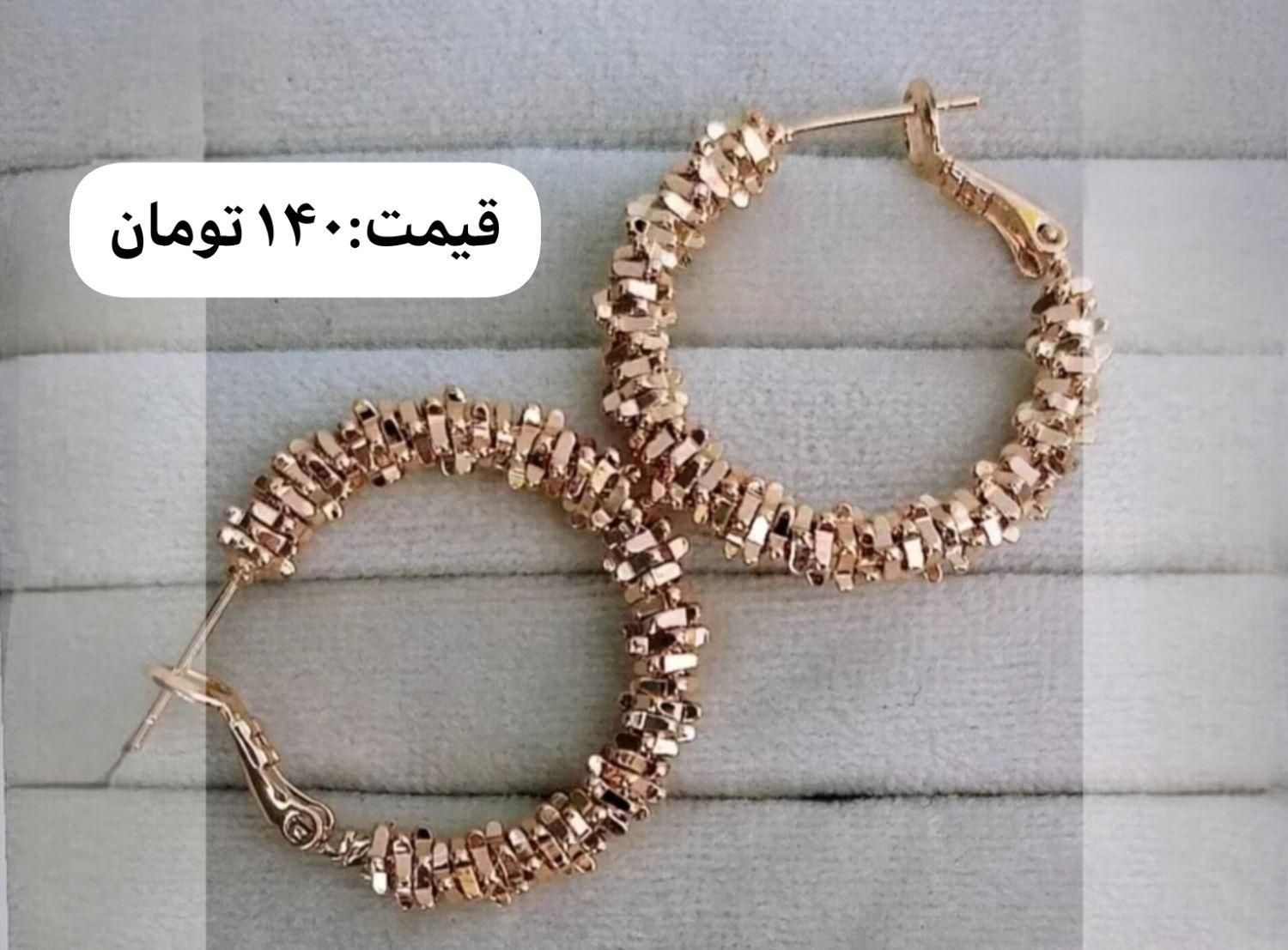 بدلیجات (گوشواره)|بدلیجات|اراک, |دیوار