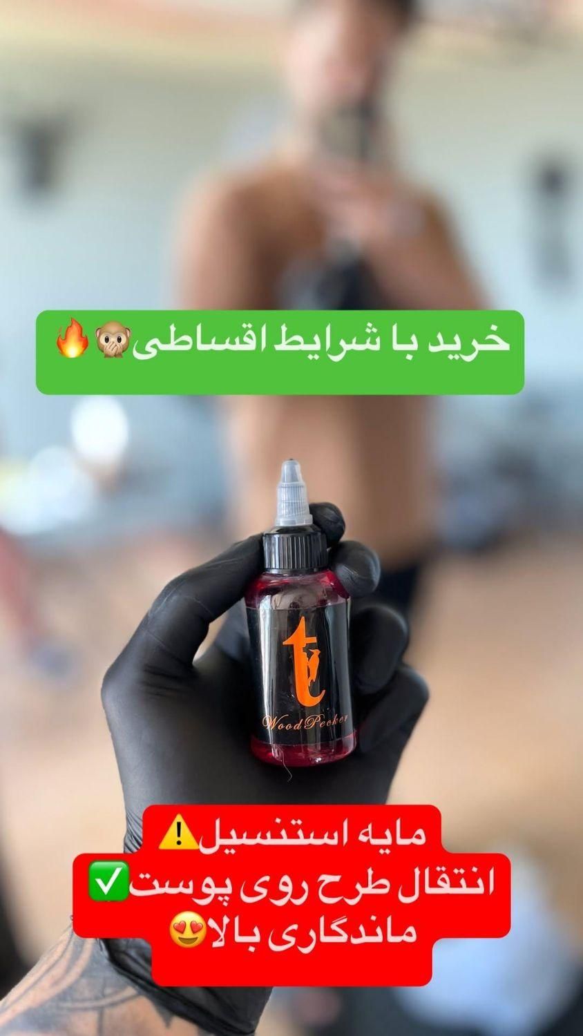 دستگاه تتو|خدمات آرایشگری و زیبایی|ارومیه, |دیوار