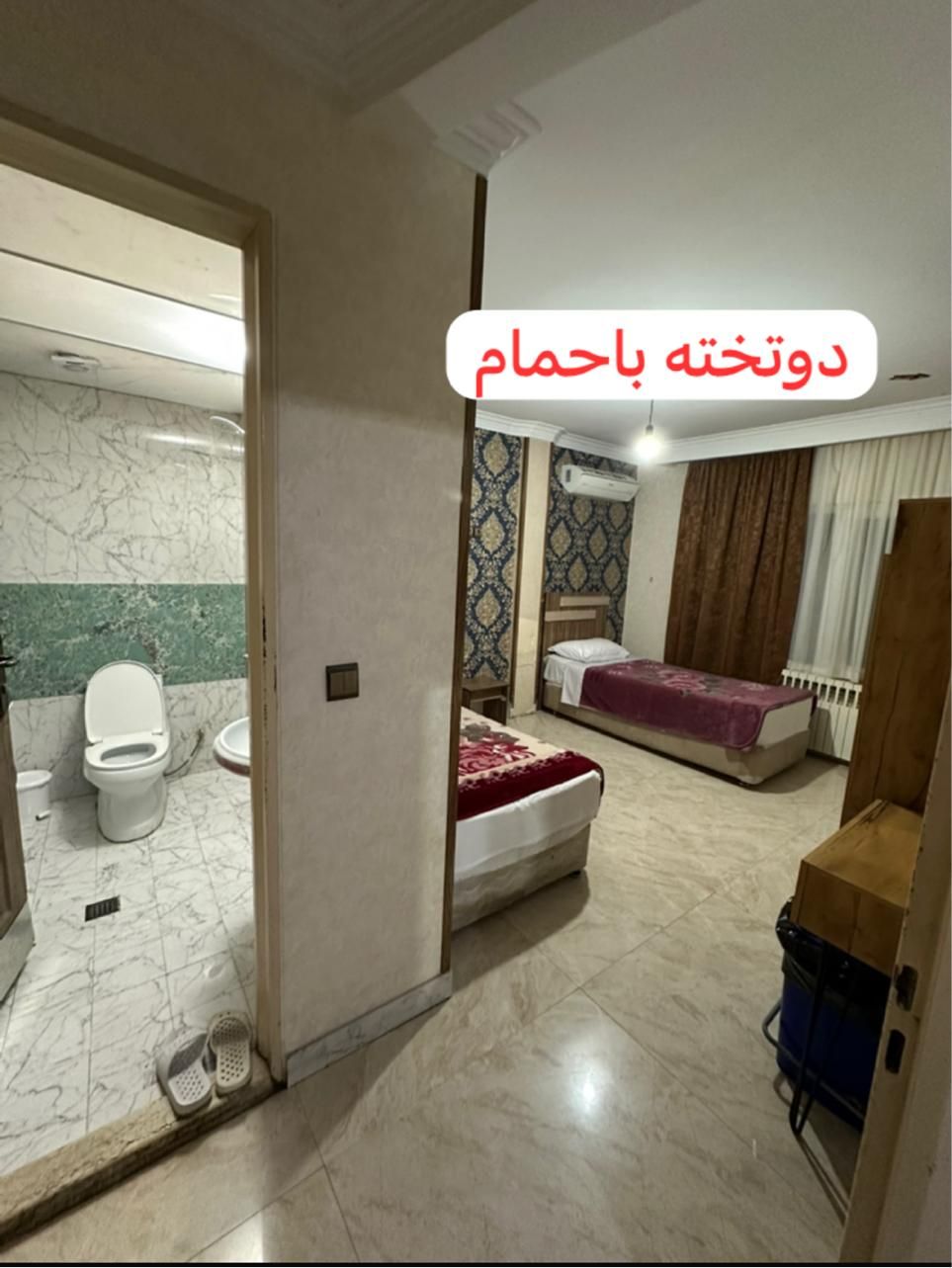 اتاق مبله هتل مسافرخانه (مهمانپذیر کشاورز)|اجارهٔ کوتاه‌مدت آپارتمان و سوئیت|تهران, میدان ولیعصر|دیوار