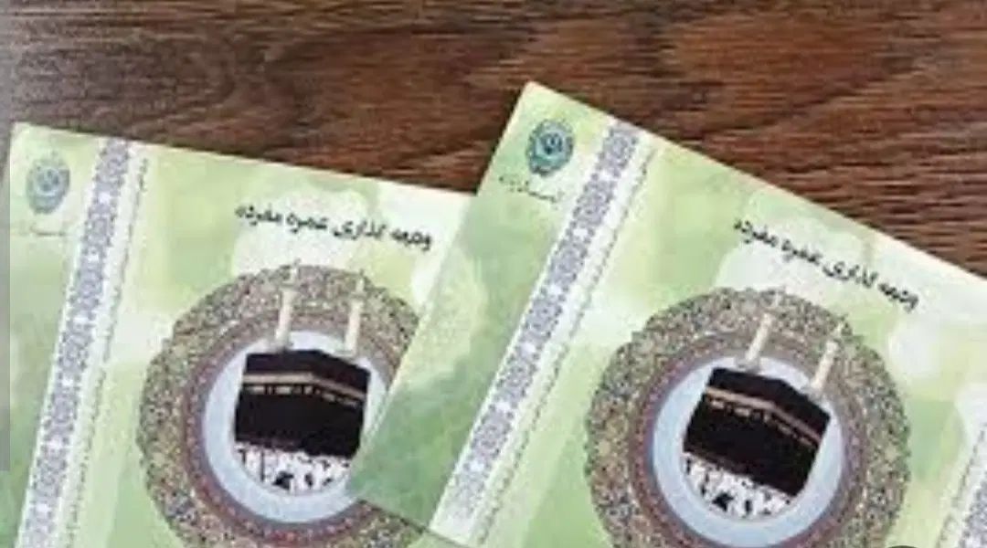 فیش حج عمره|تور و چارتر|مشهد, دانشجو|دیوار