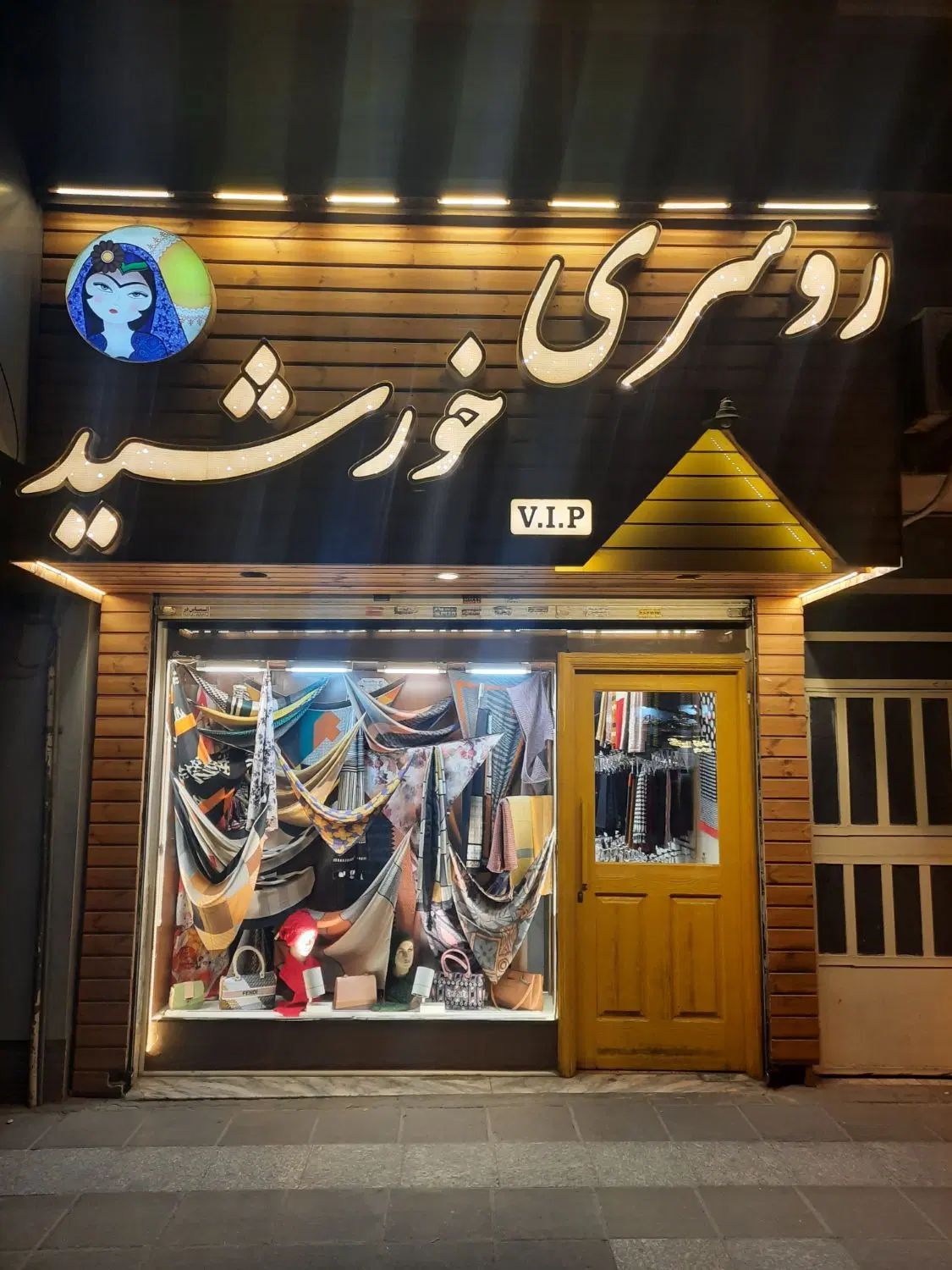 فروشنده خانوم شال و روسری|استخدام بازاریابی و فروش|مشهد, فرهنگ|دیوار