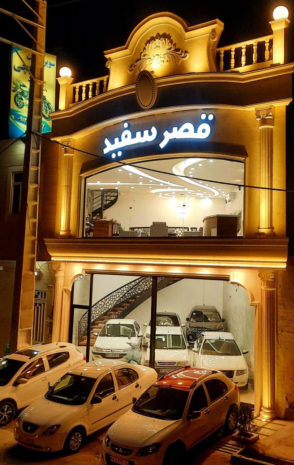 فروش اقساطی دنا پلاس صفر 1404 (قصرسفید)|خودرو سواری و وانت|قم, باسکول|دیوار