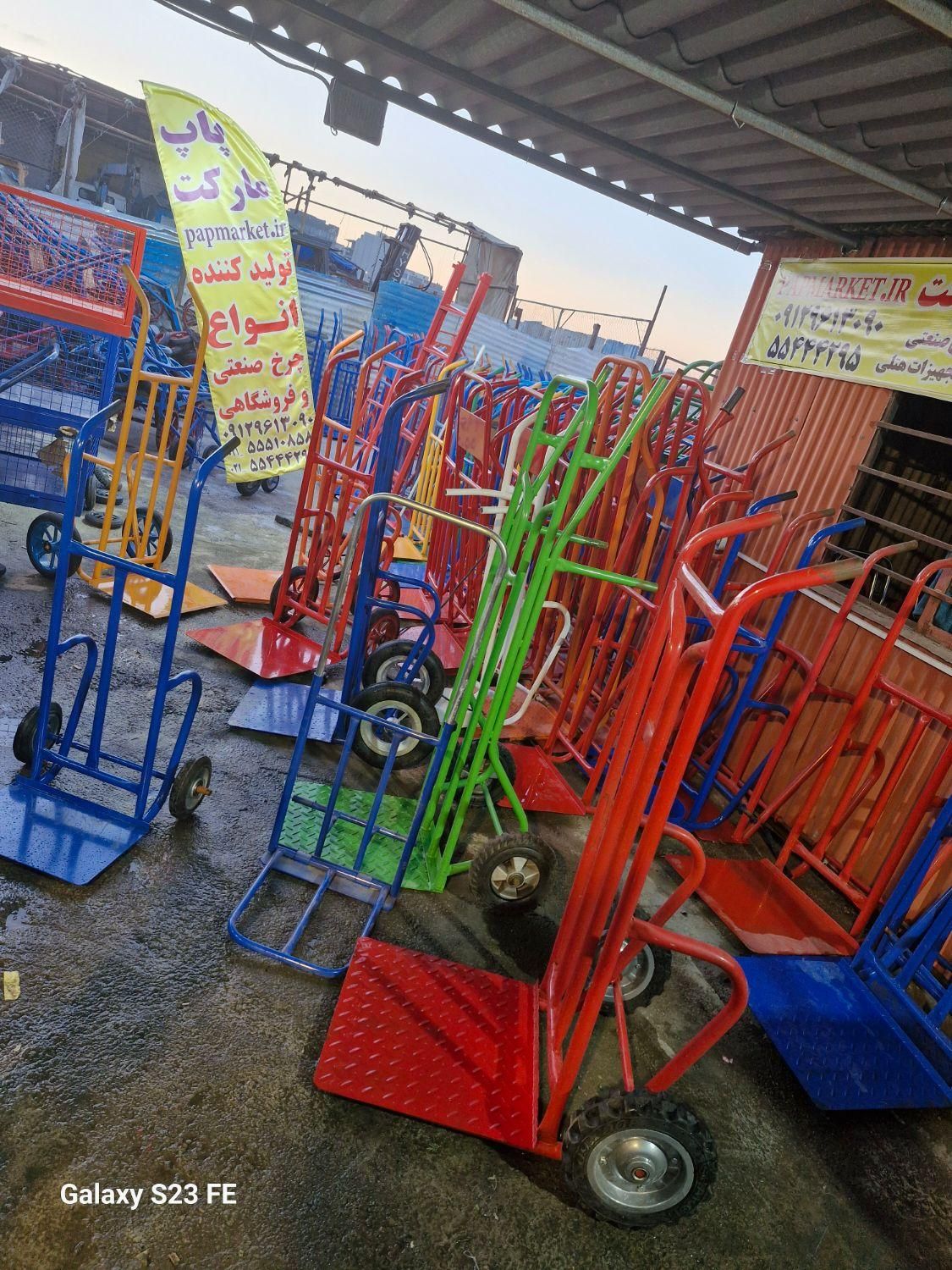 ترولی حمل بار صندوقی چرخ گاری دستی گاوصندوق(تولید)|ابزارآلات|تهران, شهید رجایی|دیوار