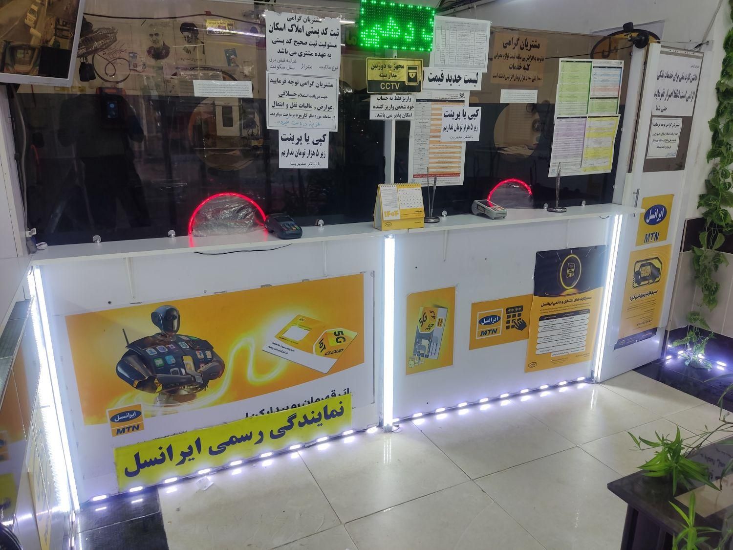 خانم آشنا به کامپیوتر جهت کار در خدمات اینترنتی|استخدام اداری و مدیریت|تبریز, |دیوار