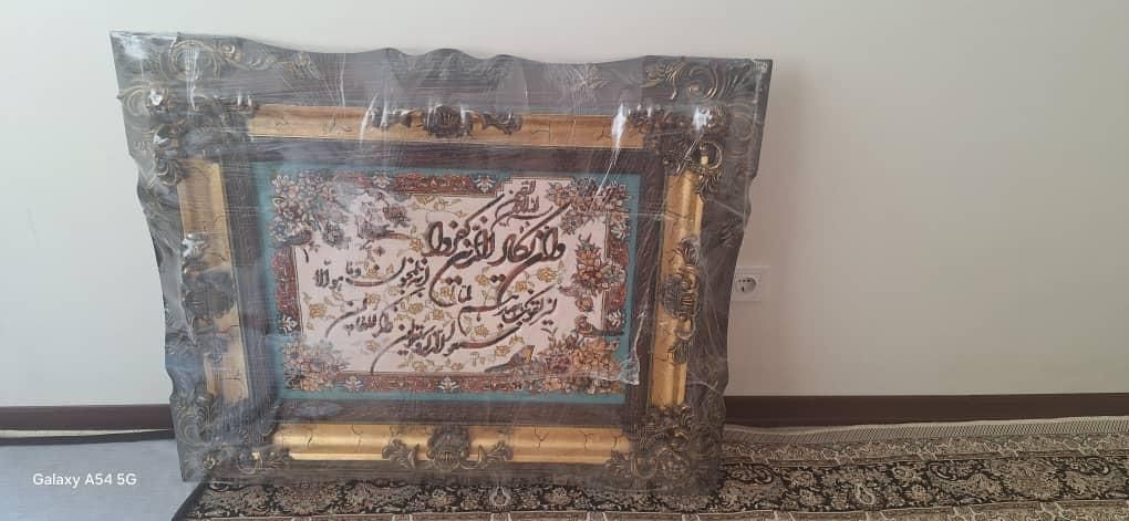 تابلو فرش|تابلو فرش|تهران, اوقاف|دیوار