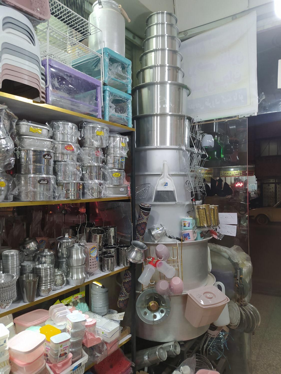 تعویض ظروف روحی تفلون مس برنج|ظروف پختوپز|قم, قلعه کامکار|دیوار