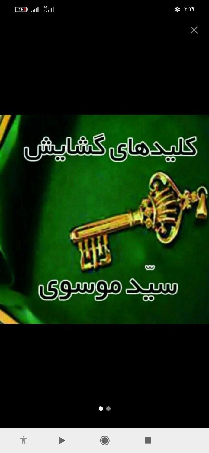 کتاب و قهوه|کتاب و مجله مذهبی|تهران, آرژانتین|دیوار