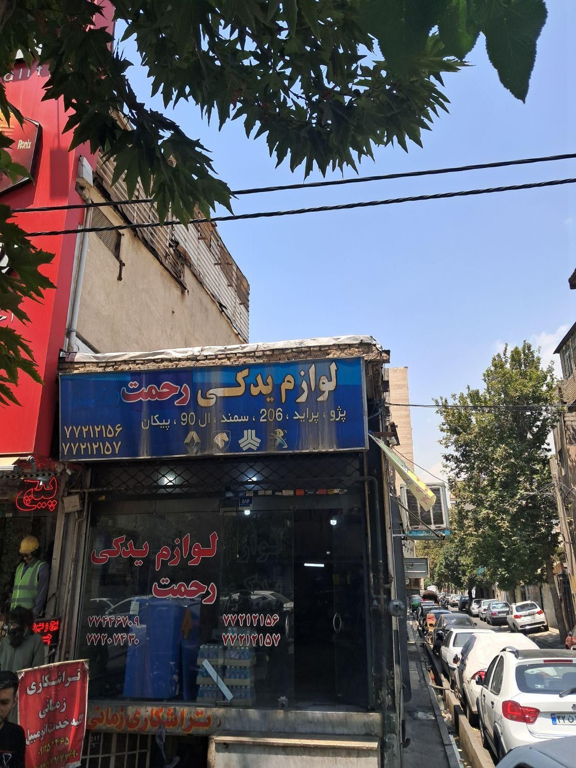 اجاره مغازه ۴۰ متری در شمیران‌نو|اجارهٔ مغازه و غرفه|تهران, شمیران‌نو|دیوار