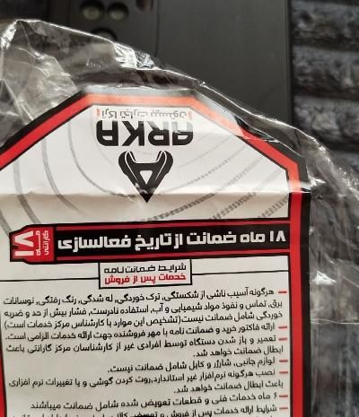 گوشی شیائومی pocoM5s|موبایل|تهران, ابوذر|دیوار