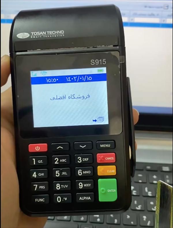دستگاه کارتخوان سیار|فروشگاه و مغازه|تربت‌حیدریه, قائم|دیوار