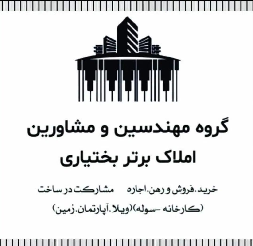 ۵۰۰متر زمین و بنا فروشی خرمدشت دماوند سیاسنگ|فروش دفتر صنعتی، کشاورزی، تجاری|پردیس, شهرک صنعتی خرمدشت فاز ۷|دیوار