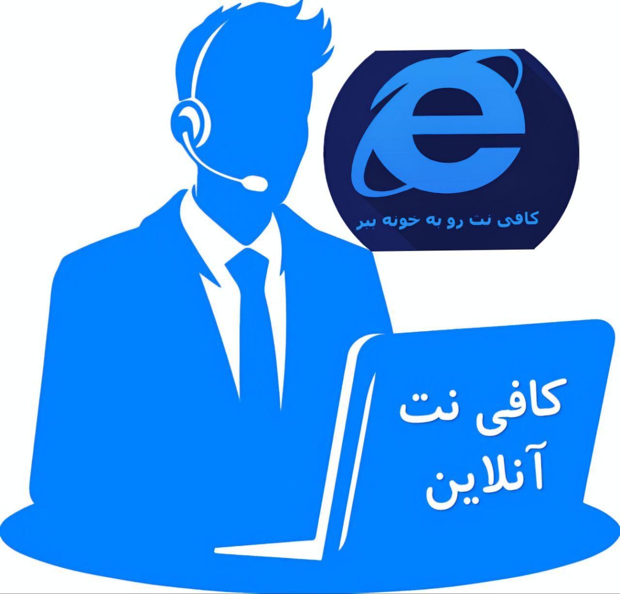 تعمیرات کامپیوتر و لپ تاپ|خدمات رایانه‌ای و موبایل|خرم‌آباد, |دیوار