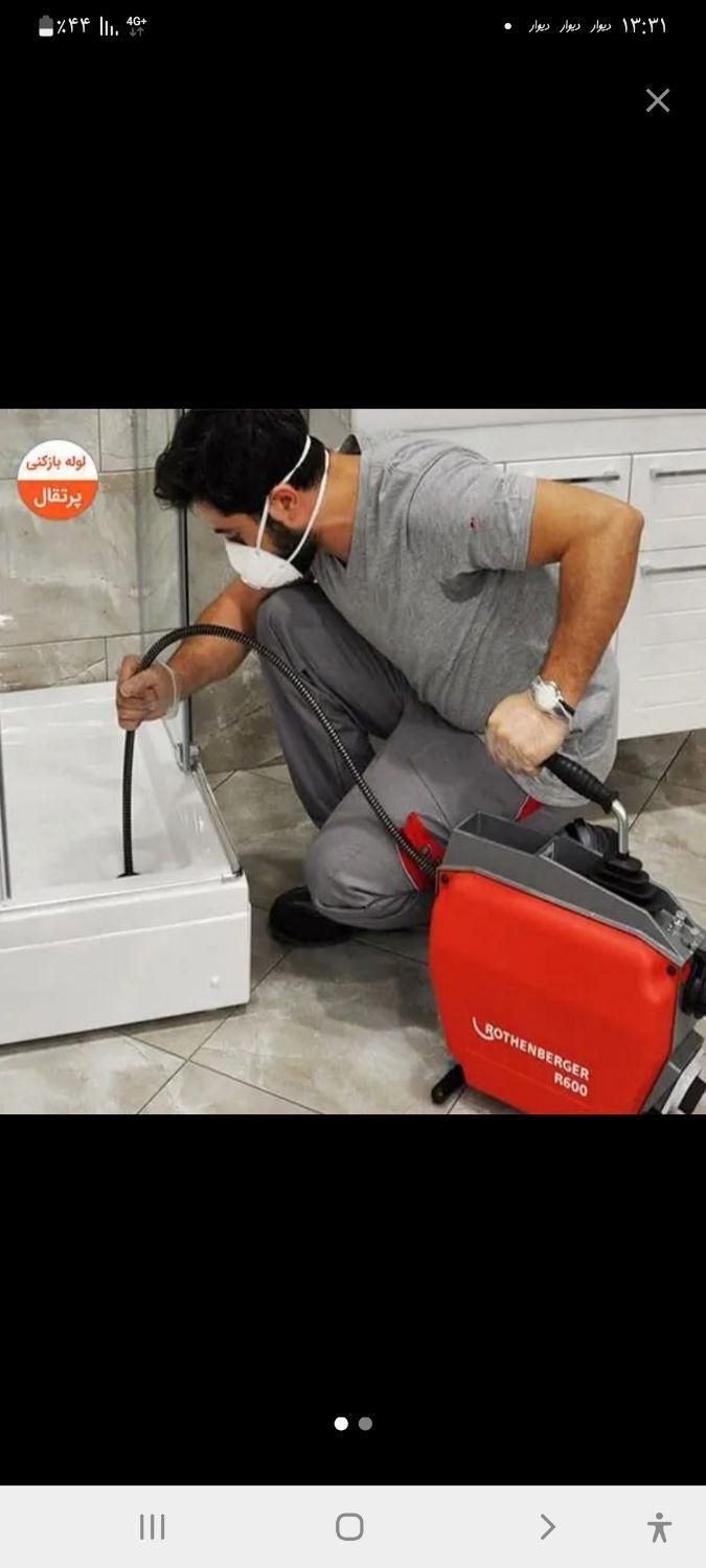 لوله بازکن فنرزنی سراسرتهران اوژانسی رفع گرفتگی24س|خدمات پیشه و مهارت|تهران, سعادت‌آباد|دیوار