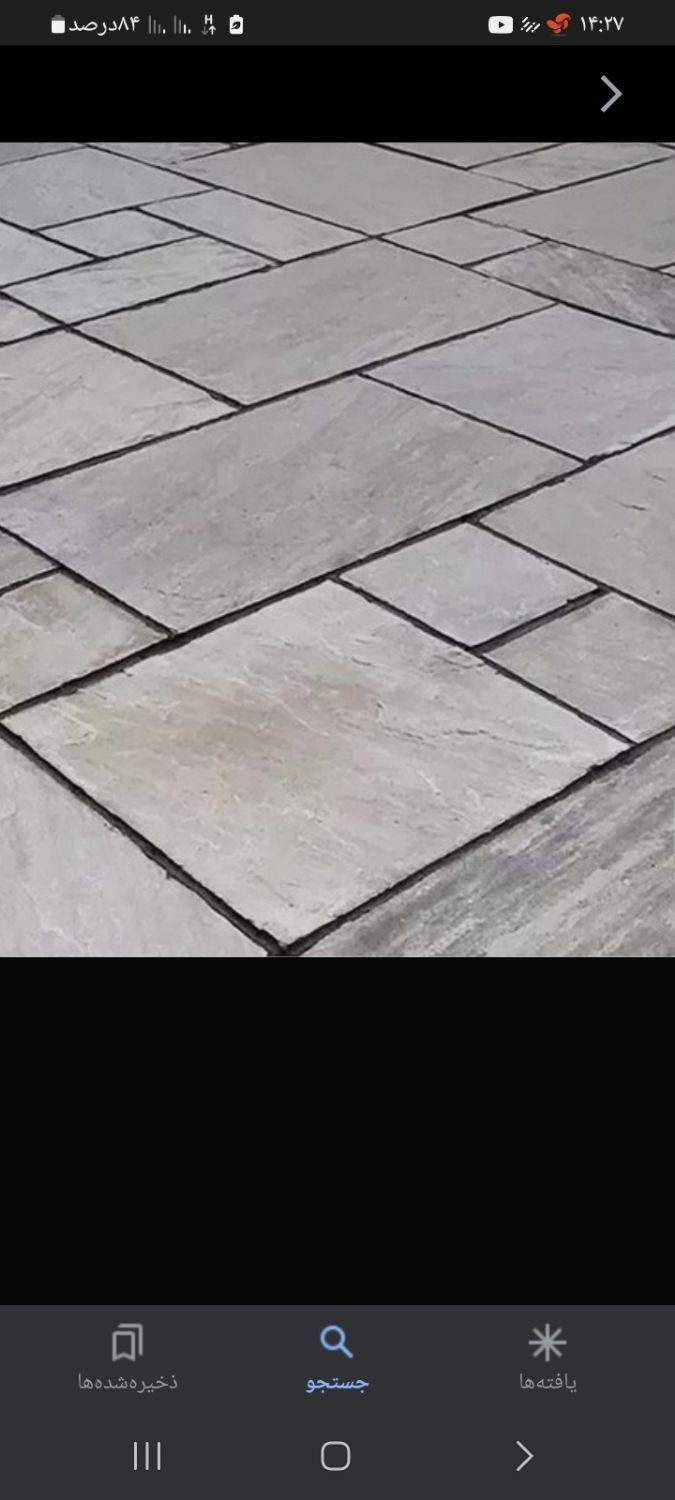 پیمانکاری وخدمات صفرتاصدساختمانی ایزدی|خدمات پیشه و مهارت|سلمانشهر, |دیوار