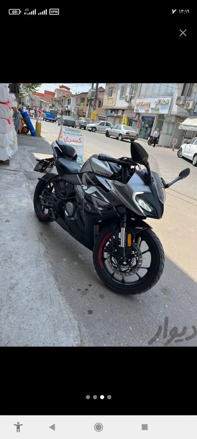 cf 250 sr|موتورسیکلت|رشت, نامجو|دیوار