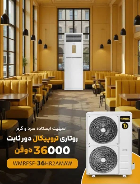 *فروش کولر گازی با بهترین قیمت|کولر گازی و فن‌کوئل|کرج, باغستان|دیوار