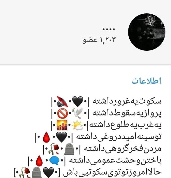 گپ روبیکا فوری فوری|کلکسیون و سرگرمی|تهران, کن|دیوار