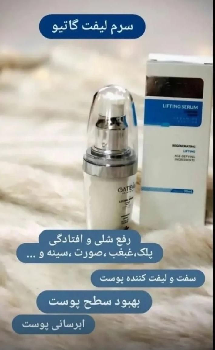 پک جوانساز|آرایشی، بهداشتی، درمانی|تهران, شهرک آسمان|دیوار