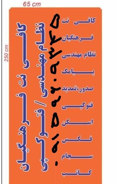 کار در کافینت نصف روز|استخدام رایانه و فناوری اطلاعات|زاهدان, |دیوار
