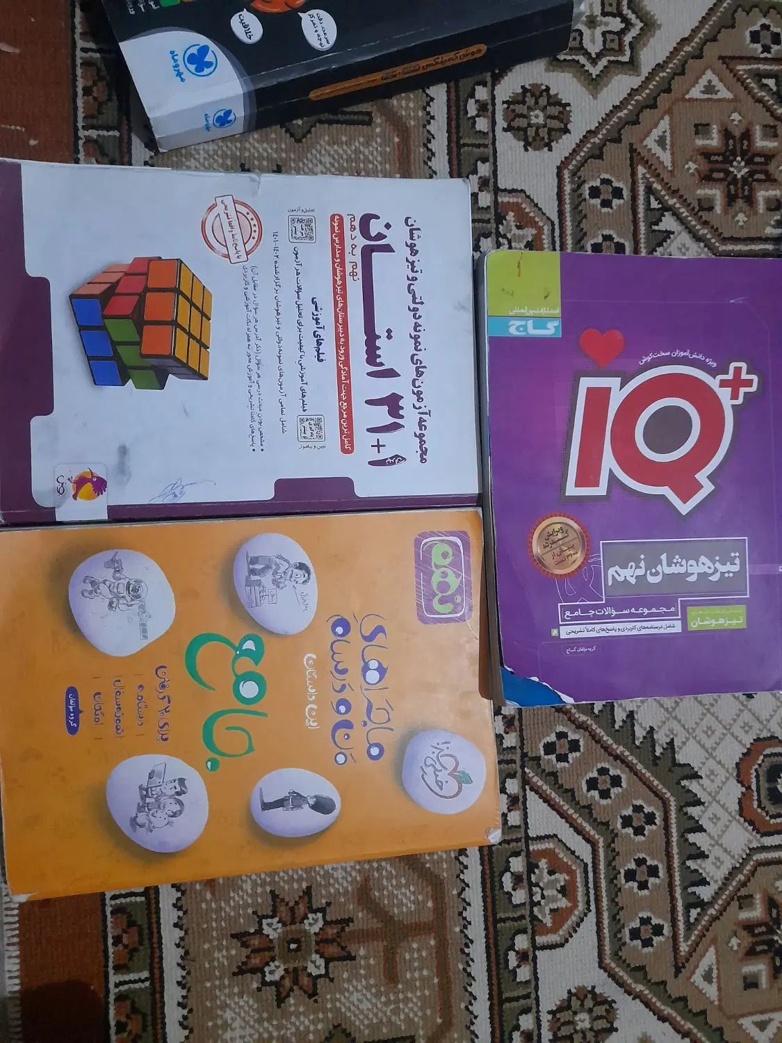 کتاب کمک درسی سال نهم|کتاب و مجله آموزشی|مشهد, ثامن|دیوار