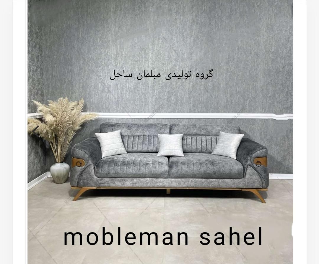 مبل راحتی+مکانیزم مدل آرتین ۸نفره میزبان طبی شرکتی|مبلمان خانگی و میز عسلی|نظرآباد, |دیوار