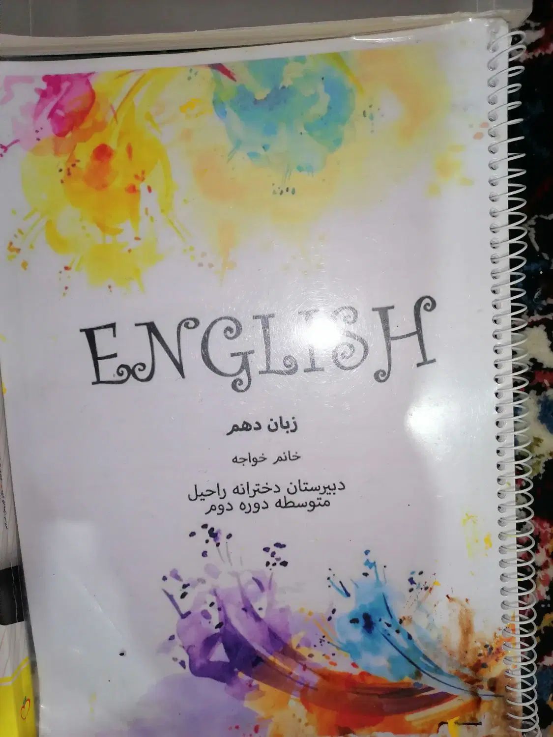 کتاب کمک درسی - گاج - خیلی سبز - کتاب کنکور - تست|کتاب و مجله آموزشی|مشهد, ادیب نیشابوری (شهرک غرب)|دیوار