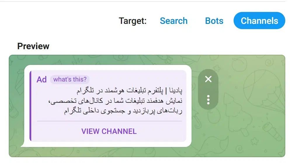 پادینا، دسترسی به ۵۰ میلیون مخاطب واقعی تلگرام|خدمات رایانه‌ای و موبایل|تهران, زعفرانیه|دیوار