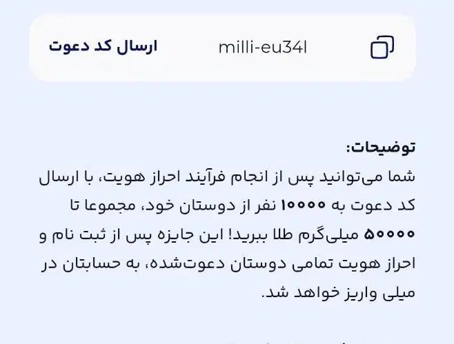 میلی گلد|جواهرات|تهران,  امام زاده قاسم (نیاوران)|دیوار