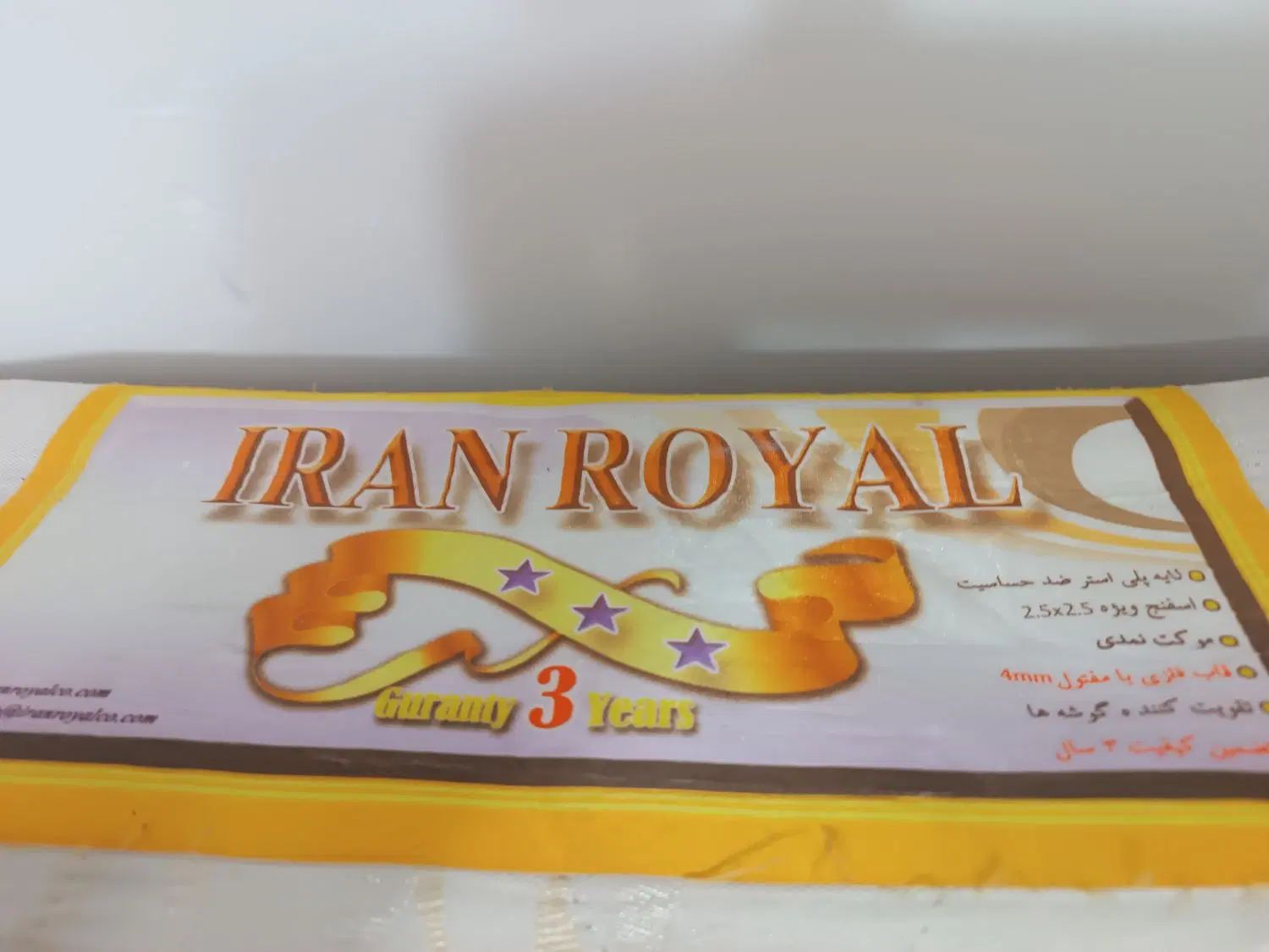 تشک رویال طبی 2نفره اصل درحدنو بدون پارگی وزدگی و|تشک تختخواب|سقز, |دیوار