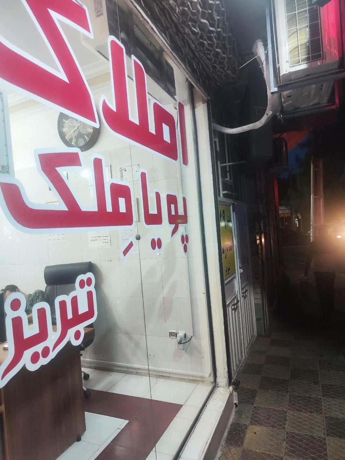 خواهان سازنده مستقیم جهت مشارکت ملک جنوبی در قطران|مشارکت در ساخت املاک|تبریز, |دیوار