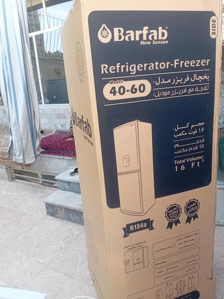یخچال و فریزر  برفاب|یخچال و فریزر|اصفهان, کوجان|دیوار