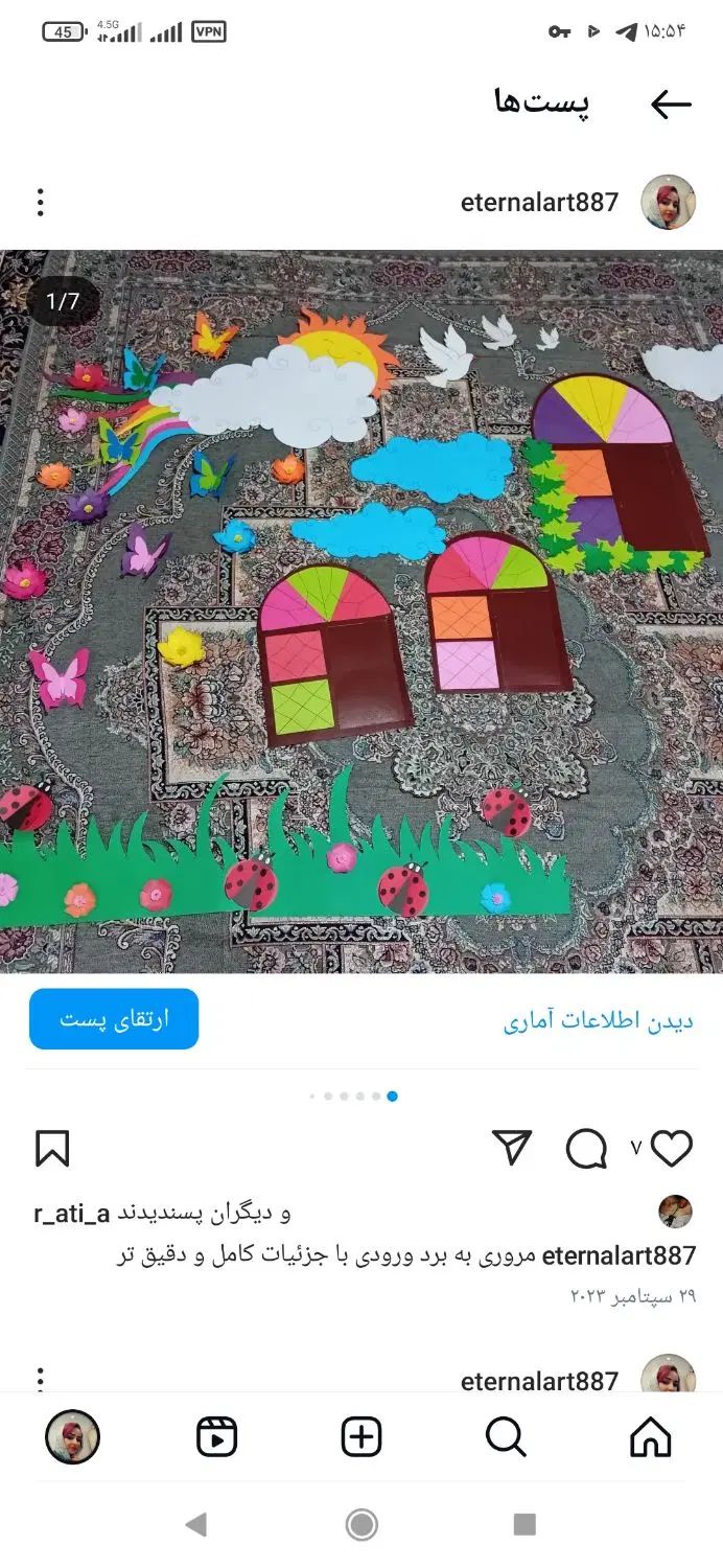 کاردستی مدرسه|لوازم التحریر|مشهد, عباس‌آباد|دیوار
