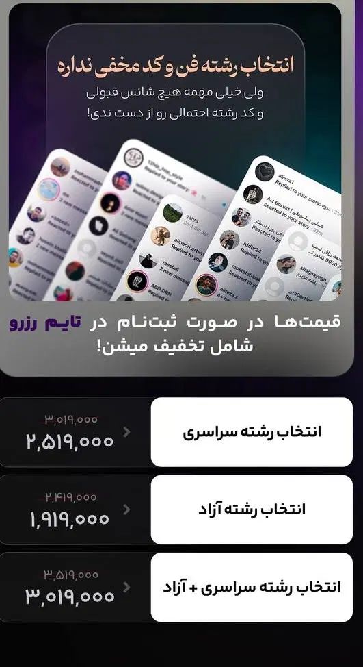 انتخاب رشته تخصصی توسط مشاور و دانشجوی دندانپزشکی|خدمات آموزشی|سنندج, |دیوار