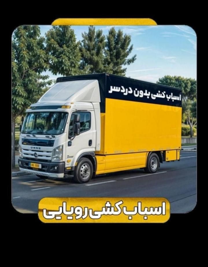 باربری وخدمات حمل نقل حجت بارمشهد توس نوین|خدمات حمل و نقل|مشهد, امام خمینی|دیوار