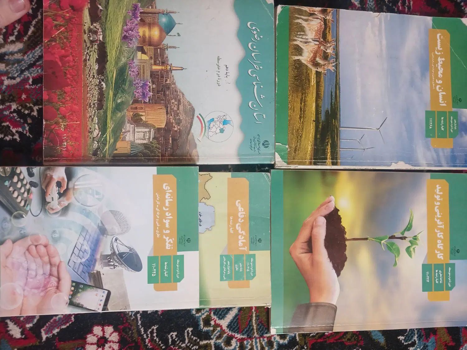 کتاب انسانی 100 تومن|کتاب و مجله آموزشی|مشهد, امام رضا (ع)|دیوار