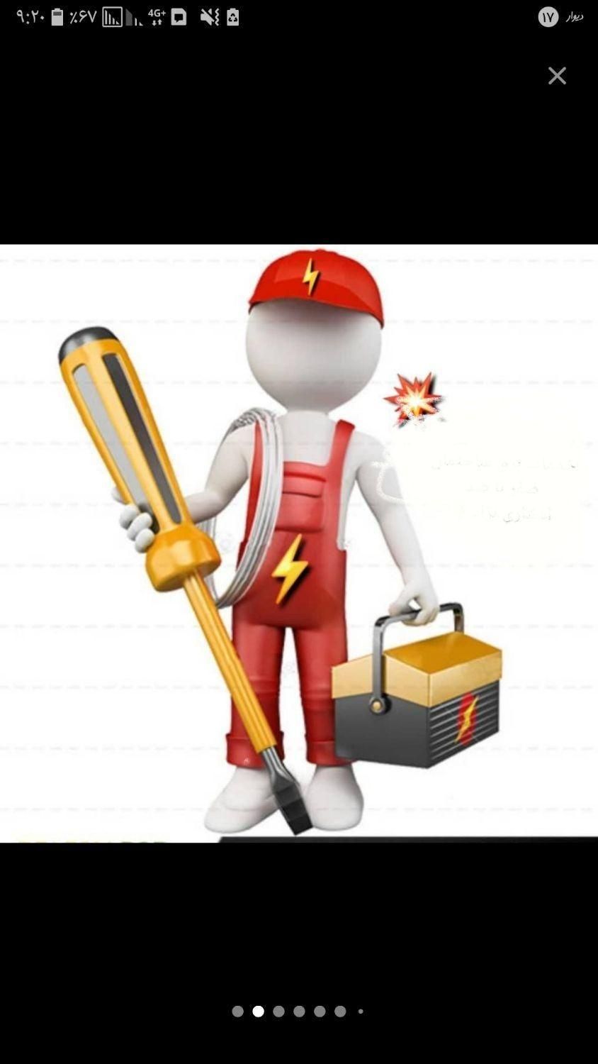 برقکار ،برقکاری ساختمان کولر آبی وآیفون درشهرکرد|خدمات پیشه و مهارت|شهرکرد, |دیوار