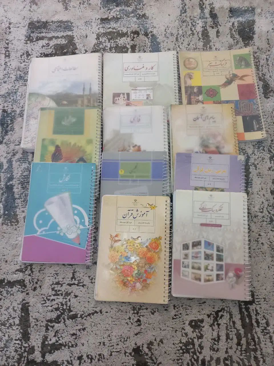 ** کتابهای درسی هشتم**|کتاب و مجله آموزشی|کرج, گوهردشت|دیوار