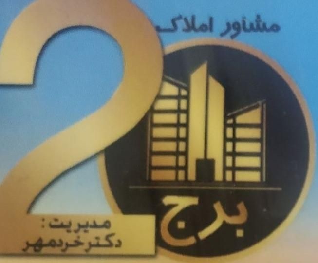 آپارتمان۱۱۰متر۲خواب فول بازسازی مجتمع زیتون فلکه۲|فروش آپارتمان|شیراز, شهرک گلستان|دیوار