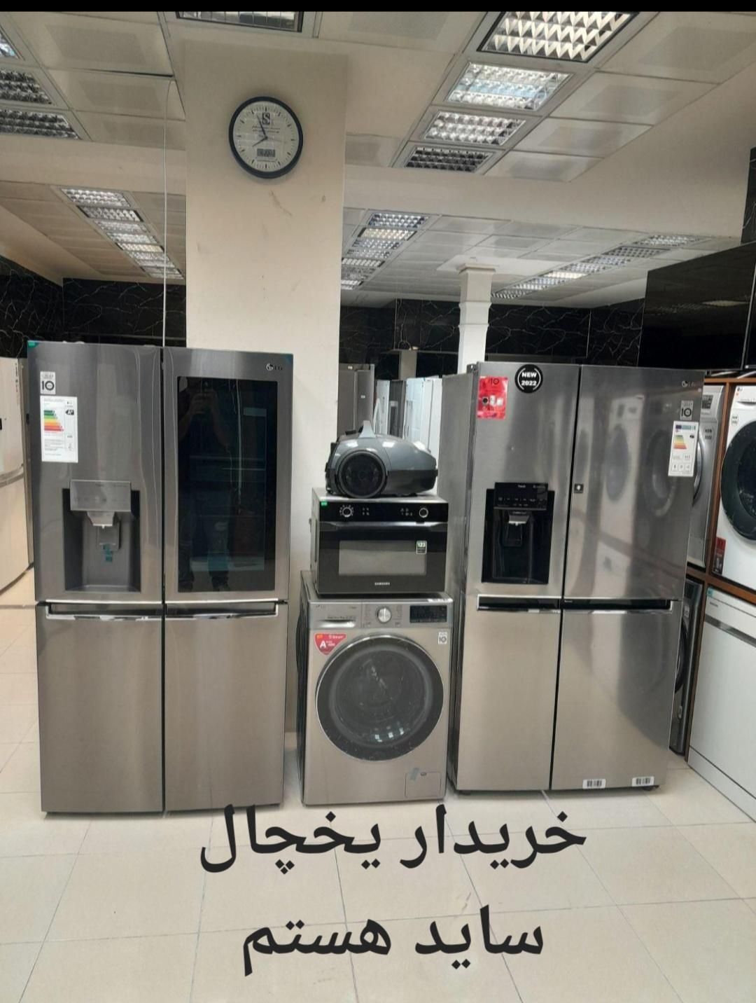 فر وش خرید یخچال ساید کارکرده آکبند همه مناطق|یخچال و فریزر|رشت, بلوار گیلان|دیوار
