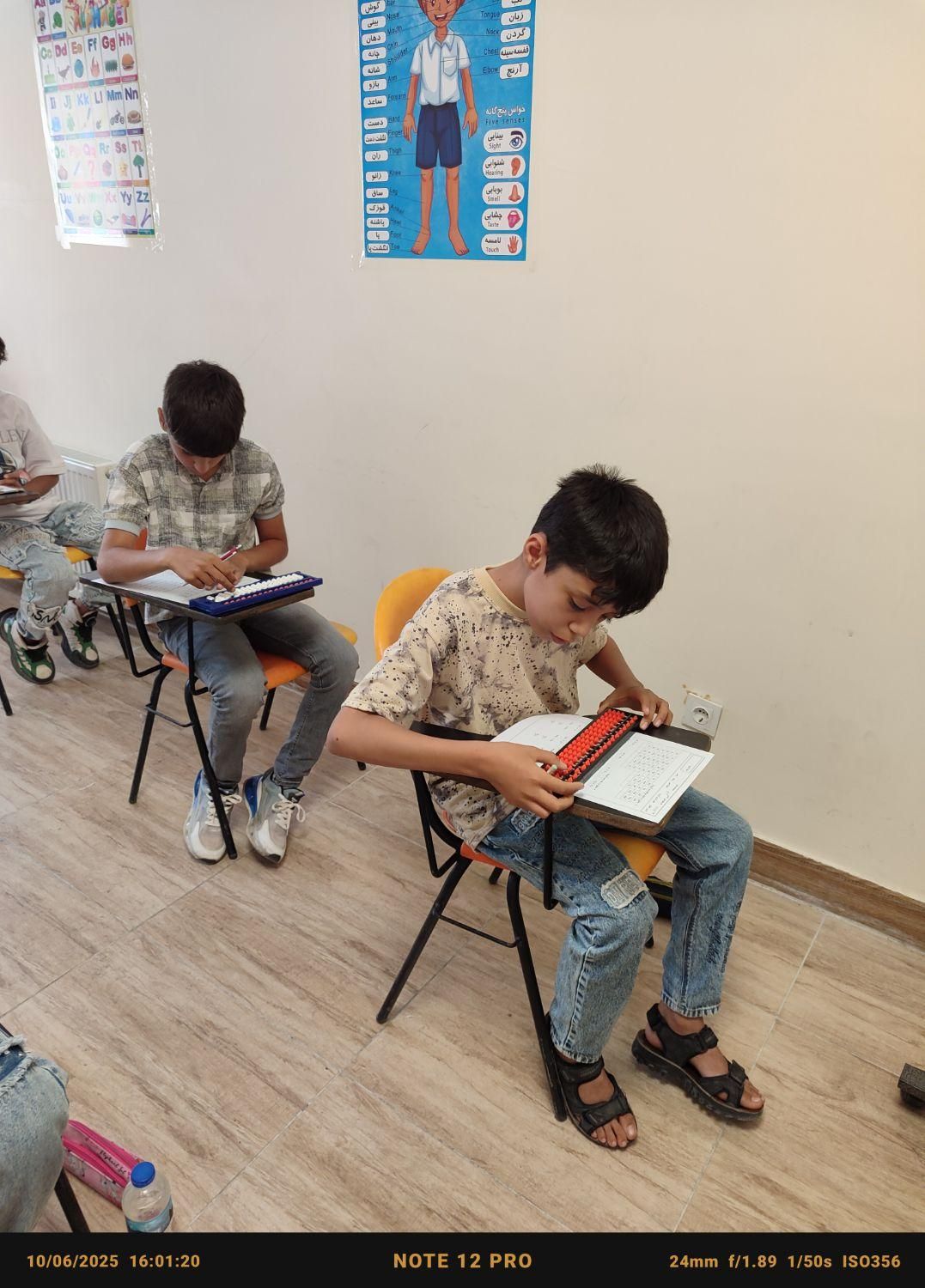 آموزشگاه چرتکه،ریاضی،نقاشی،زبان انگلیسی، تقویتی|خدمات آموزشی|سنندج, |دیوار
