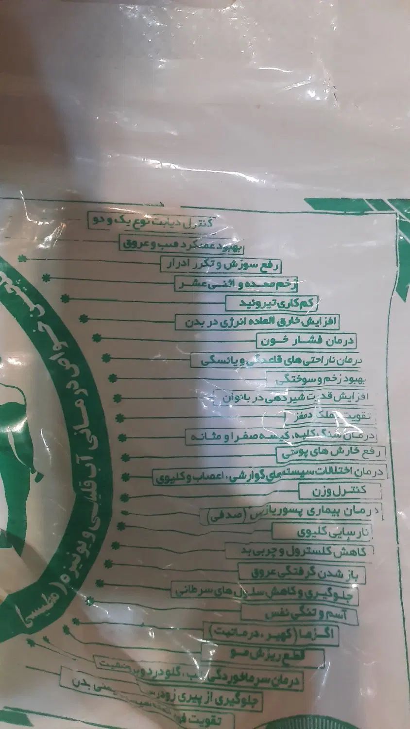 دستگاه تصفیه آب برای بیماران سرطانی و شیمی درمانی|آب‌سردکن و تصفیه آب|دزفول, |دیوار
