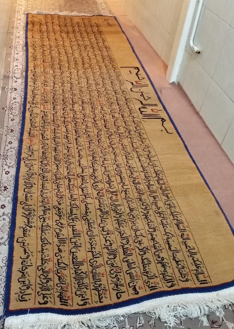 فرش دستباف طرح زیارت عاشورا|فرش|تهران, یافت آباد جنوبی|دیوار