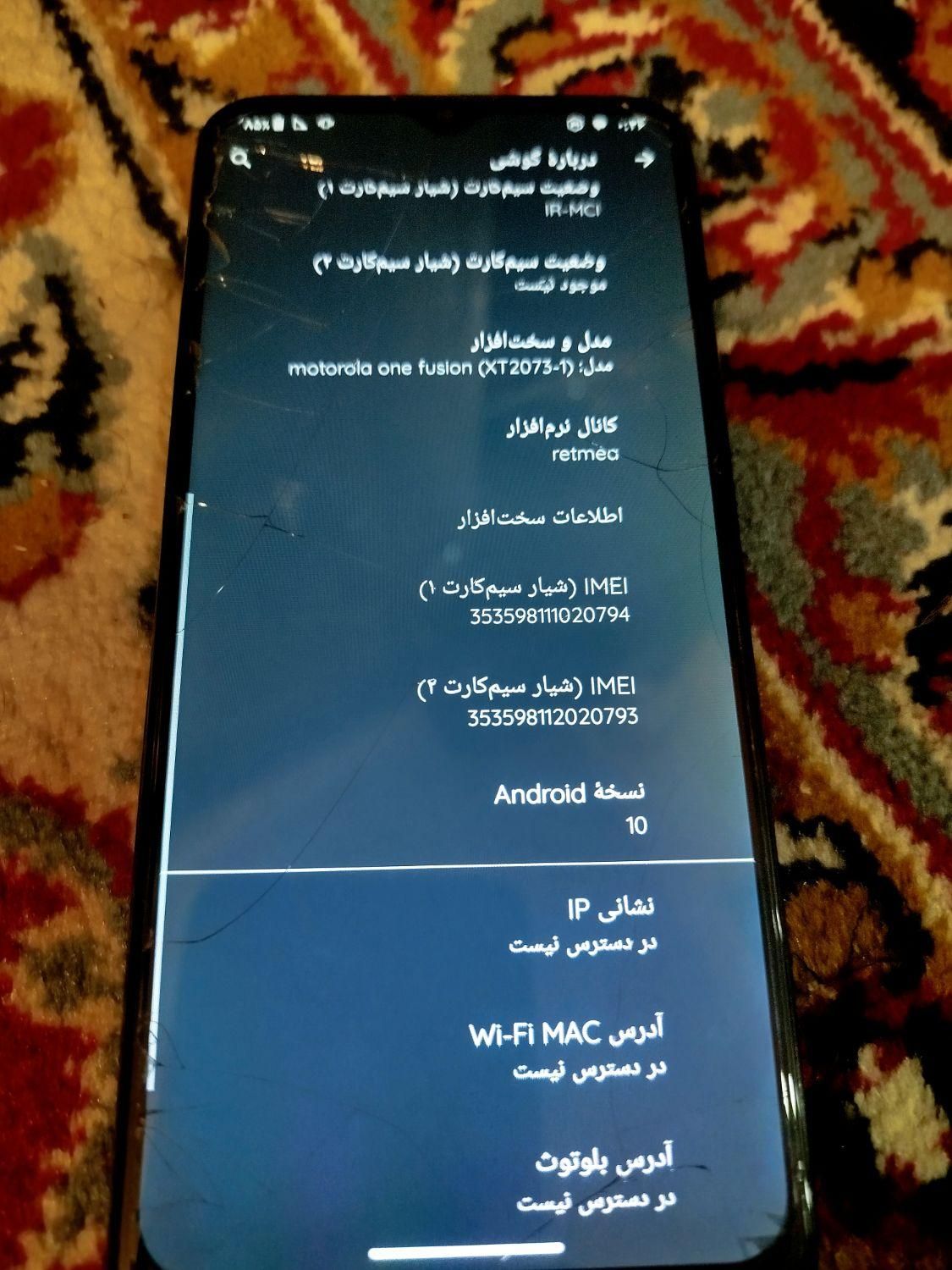 موتورولا وان فیوژن|موبایل|کرج, حیدرآباد|دیوار