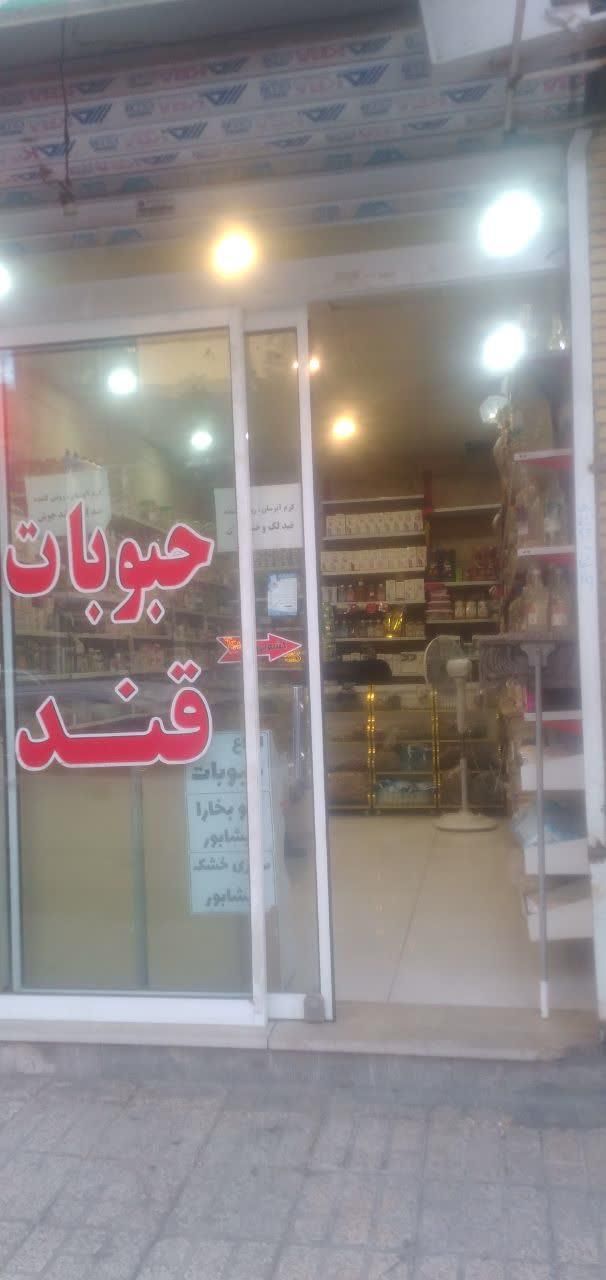 مغازه اجاره ای|اجارهٔ مغازه و غرفه|مشهد, فدک|دیوار