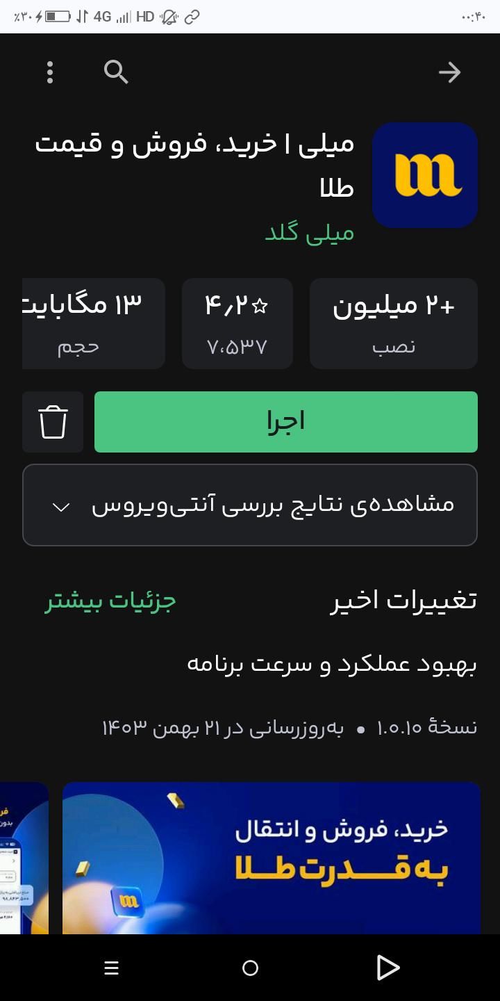 100هزار هدیه بگیرید|کارت هدیه و تخفیف|شوشتر, |دیوار