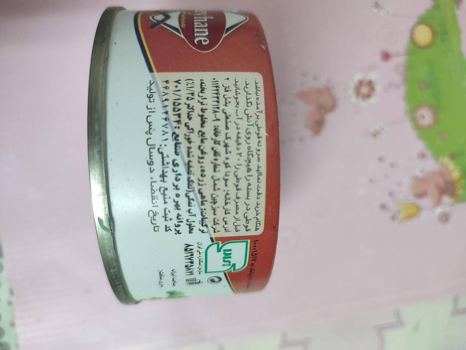 کنسرو ماهی|خوردنی و آشامیدنی|مشهد, قائم|دیوار