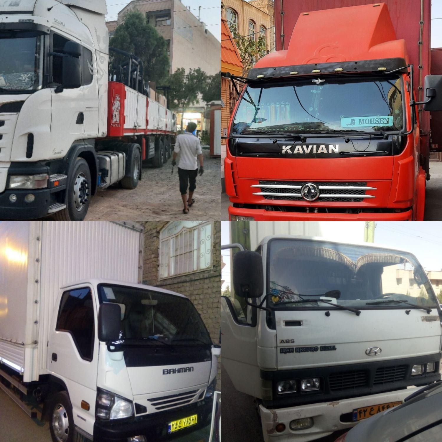 باربری وحمل نقل نگین بار متخصص جابجایی اثاث منزل|خدمات حمل و نقل|قم, زنبیل آباد|دیوار