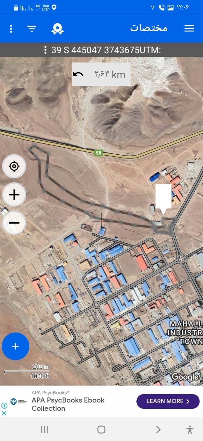 فروش کارخانه لبنیات نیمه ساز۲۰۰۰۰متر|فروش دفتر صنعتی، کشاورزی، تجاری|تهران, سنگلج (شاپور)|دیوار