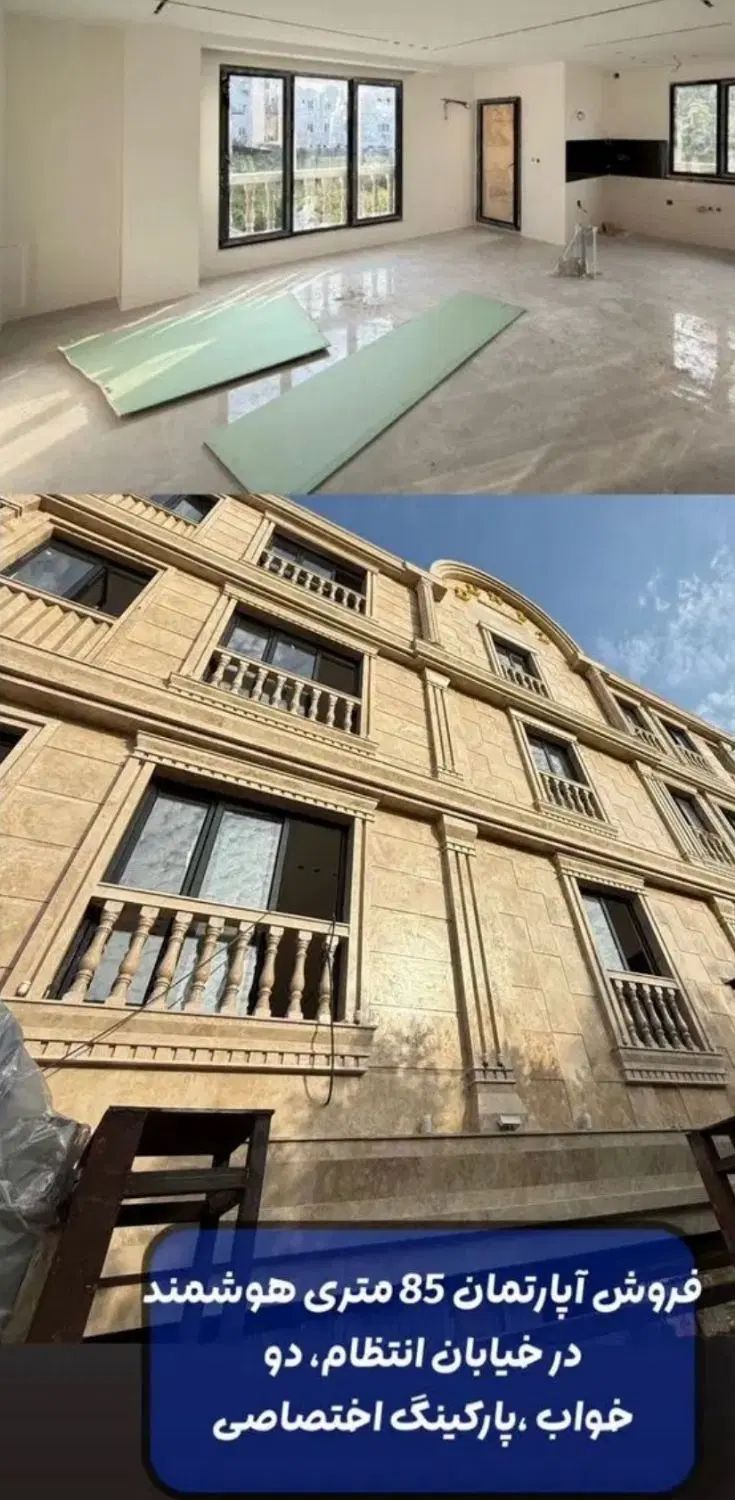 آپارتمان لوکس/تاپ لوکیشن/خیابان امام/فول امکانات|فروش آپارتمان|فومن, |دیوار